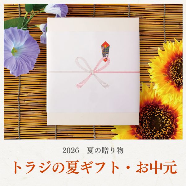 とらじ出品 焼肉トラジ オンラインストア