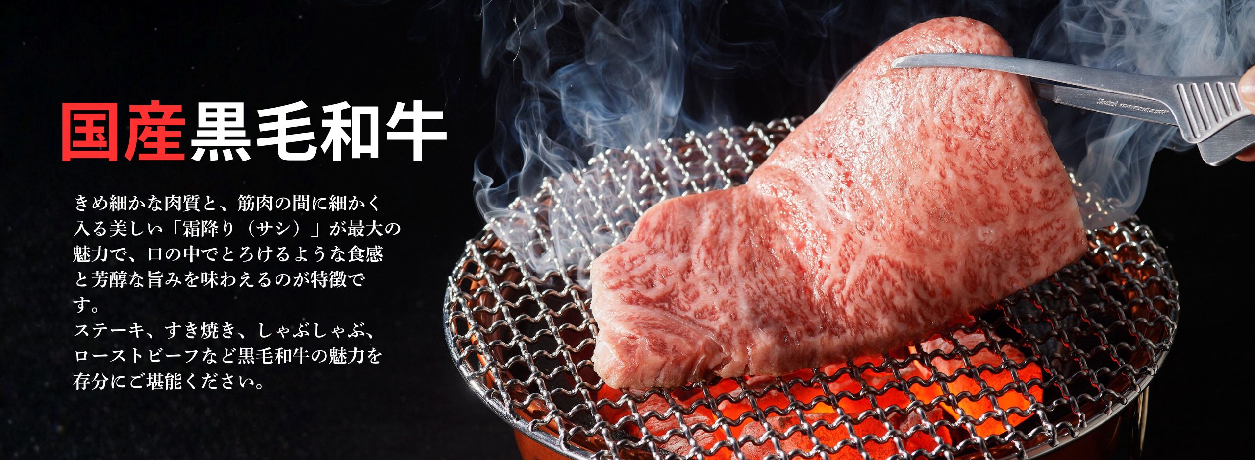 焼肉トラジ オンラインストア