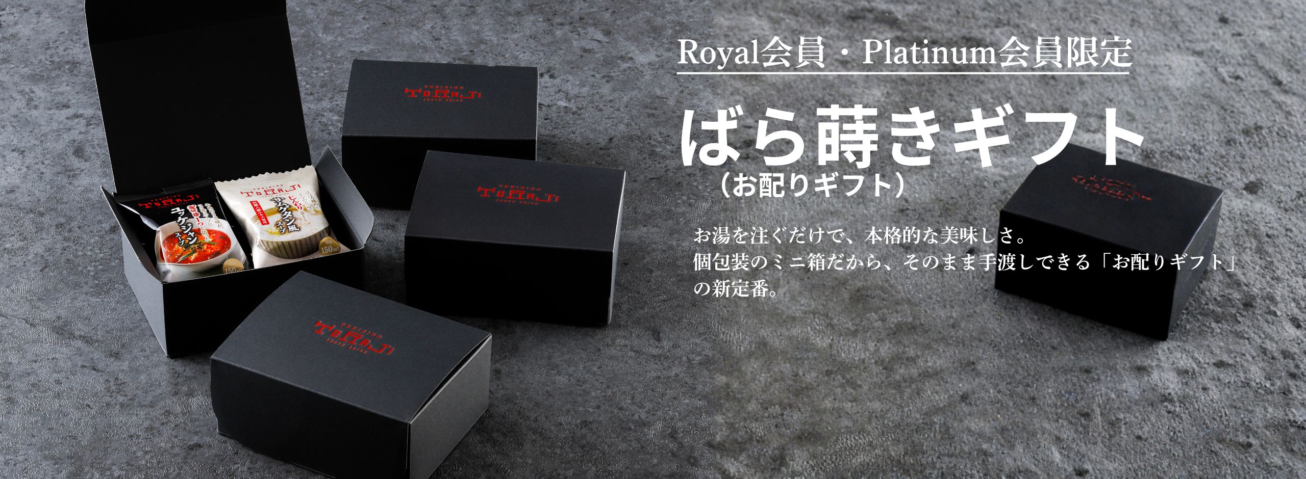 焼肉トラジ オンラインストア