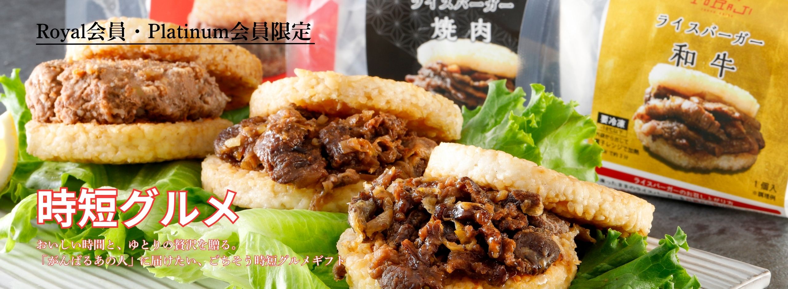 焼肉トラジ オンラインストア