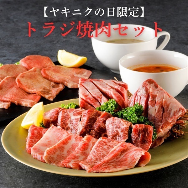 商品詳細ページ
