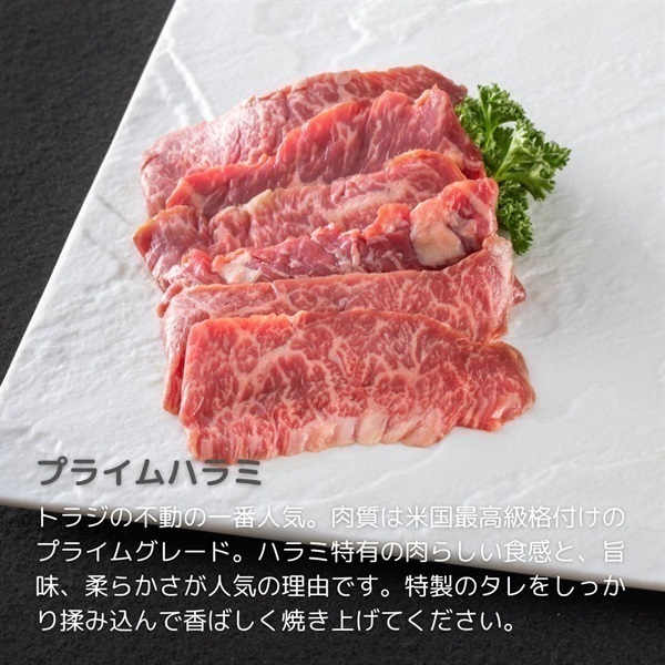 商品詳細ページ