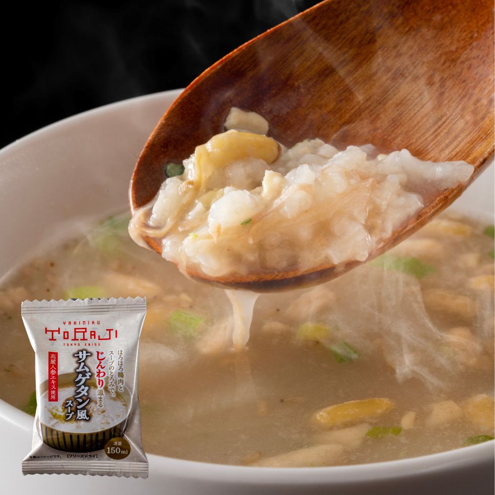 サムゲタン風スープ（24個入り）